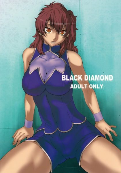 【エロ漫画】BLACK DIAMOND【紅茶屋(大塚子虎)】(機動戦士ガンダム00)