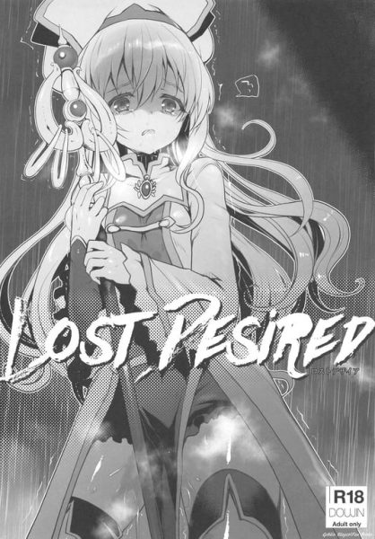 【エロ漫画】【くまたんFlash!(熊尾もふもふ)】Lost Desired(ゴブリンスレイヤー)