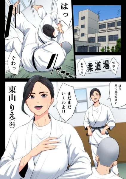 【エロ漫画】柔道部顧問の女教師が罪滅ぼしのために部員達に輪わされる話。【多摩豪】(original)